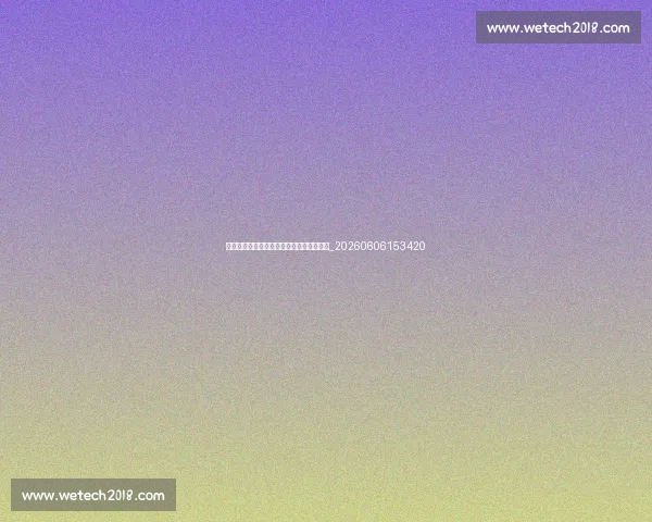 曼城主教练瓜迪奥拉的战术哲学与执教遗产_20260606153420 曼城主教练瓜迪奥拉的战术哲学与执教遗产_20260606153420