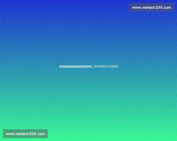 村超为什么这么火？背后原因与社会影响深度分析_20260606153508